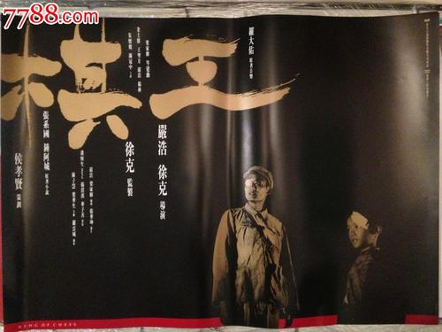 京都先端科学大学理工科文凭证书